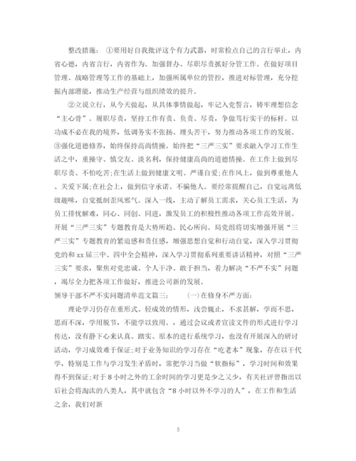 2023年领导干部不严不实问题清单范文6篇.docx