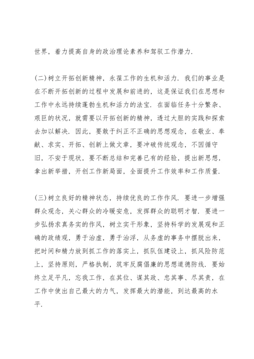 2022党性分析范文5篇.docx