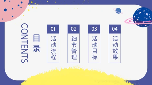 卡通简约我的爸爸是超人通用PPT模板