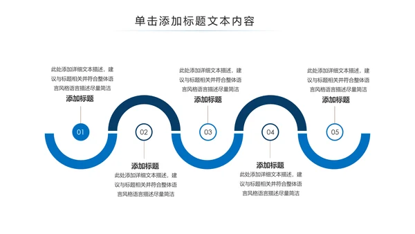 游泳运动游泳培训游泳比赛活动PPT模板