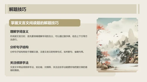 黄色复古风《氓》全文赏析与学习PPT模板