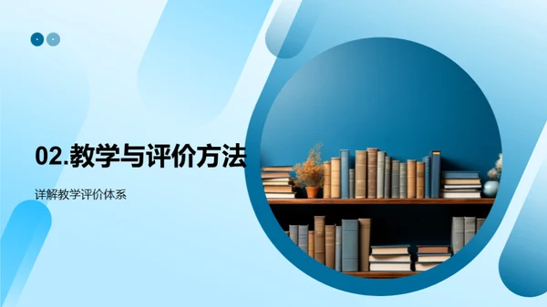 深度揭秘：跨学科学习