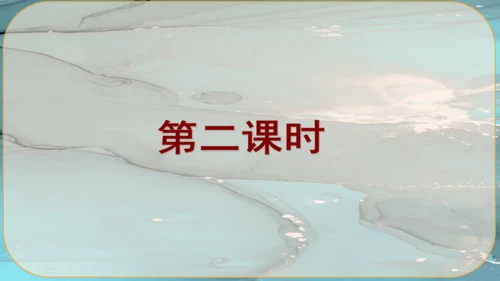 15《故乡》课件