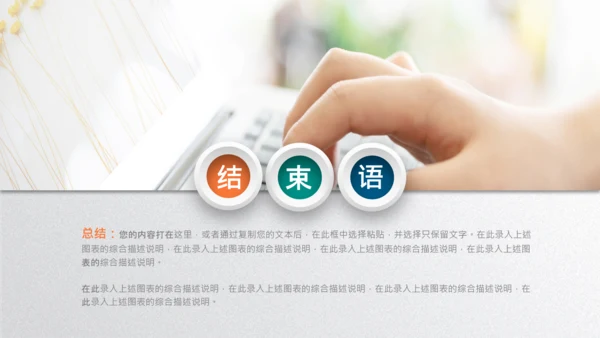 彩墨岗位竞聘报告面试个人简历PPT模板