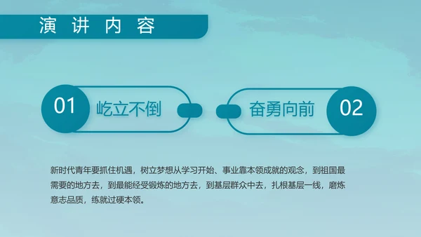 特种兵训练八一军事部队动态PPT