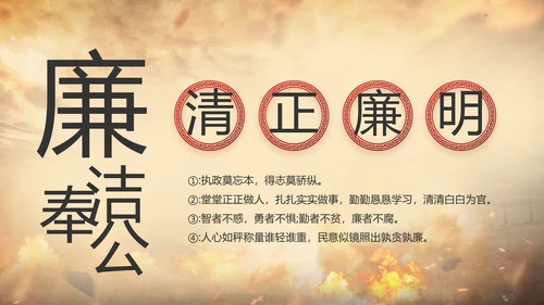 中国共产党的光辉历程党史党课PPT