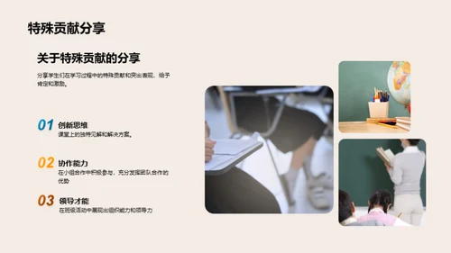 初三学霸之路