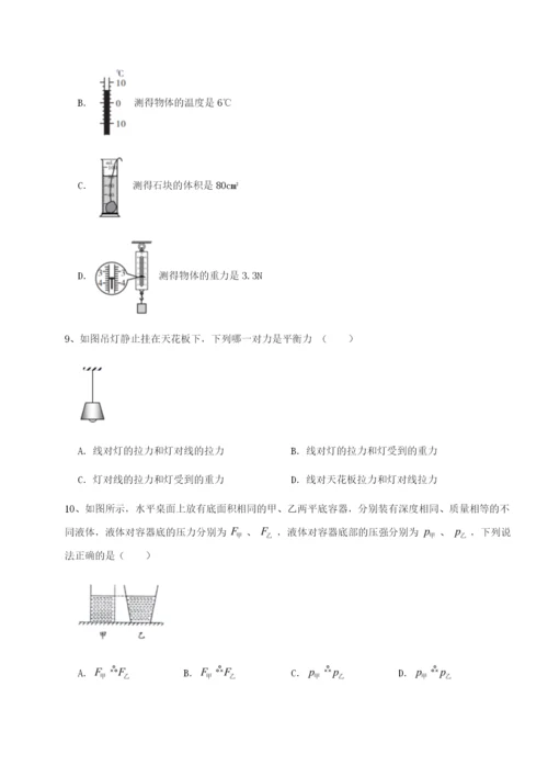 专题对点练习四川成都市华西中学物理八年级下册期末考试定向训练试卷（解析版含答案）.docx