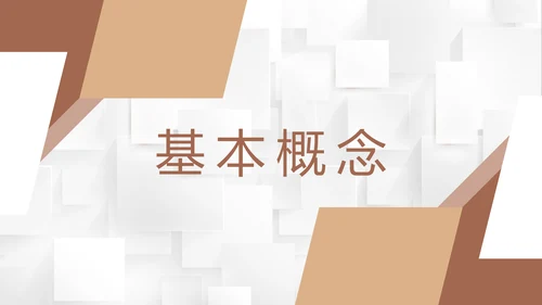 危机公关成功案例PPT课件模板