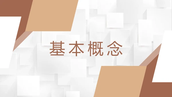 危机公关成功案例PPT课件模板