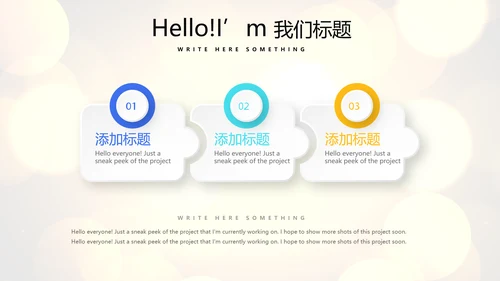 公司年会年终工作总结汇报商务通用PPT动态模板