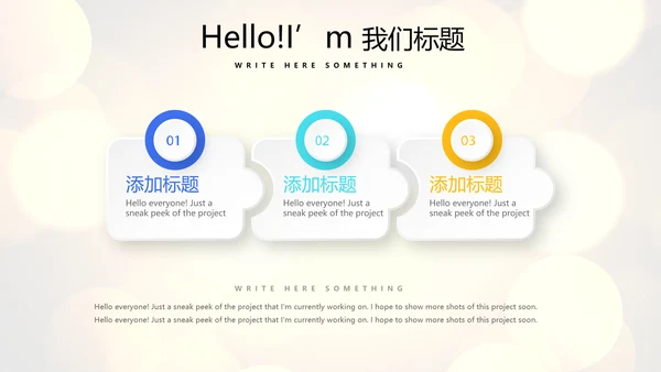 公司年会年终工作总结汇报商务通用PPT动态模板