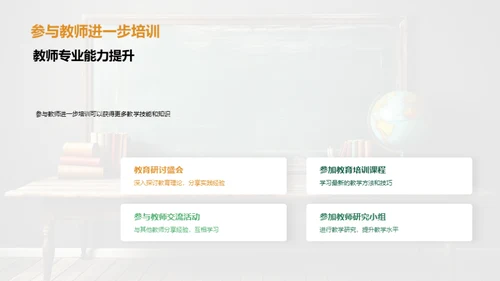 识字教学创新途径