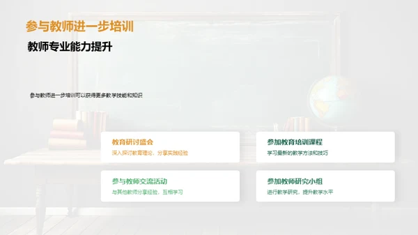 识字教学创新途径