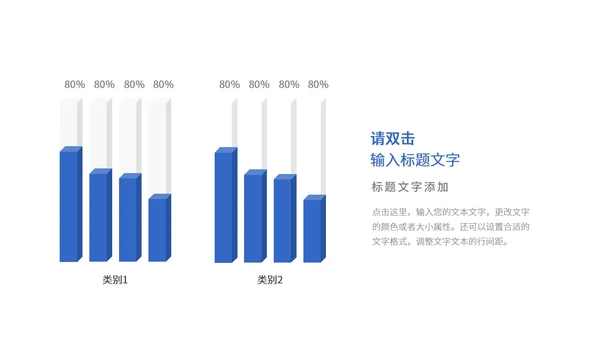 蓝色医学医疗行业汇报PPT模板