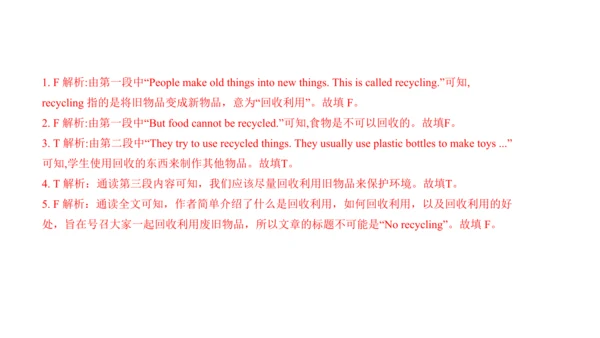 Unit 7 Protect the Earth期末核心考点集训--译林版英语六年级上册（三起）
