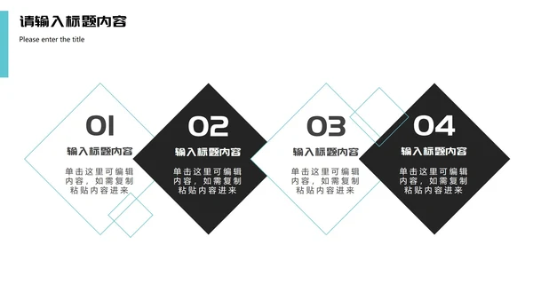 实景商务项目工作总结汇报PPT模板