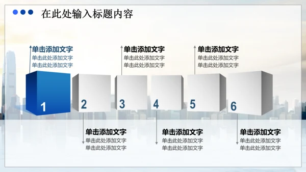 商务财务业绩报告数据分析市场动态PPT
