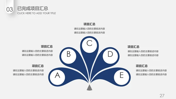 蓝色微立体2020年终总结计划述职报告PPT