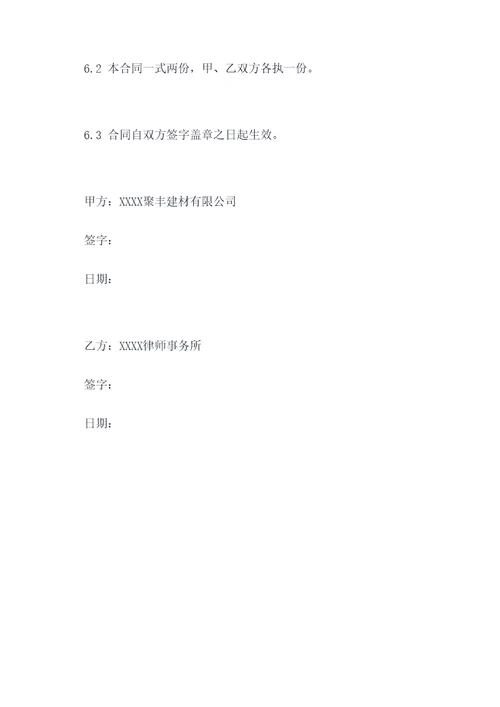 砼罐车不含租赁合同