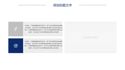影视传媒影视摄影电影胶卷工作总结汇报PPT模板