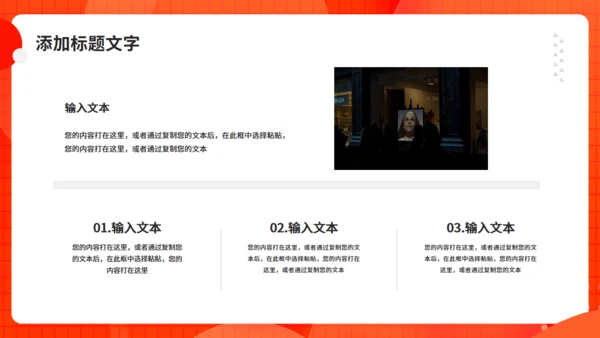 橙色毕业设计通用PPT模板