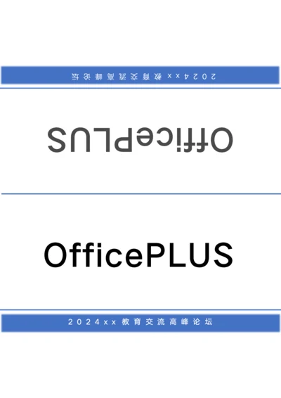简约商务座位牌