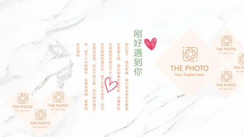 唯美花嫁小清新LED婚礼舞台开场片头相册动态PPT模板