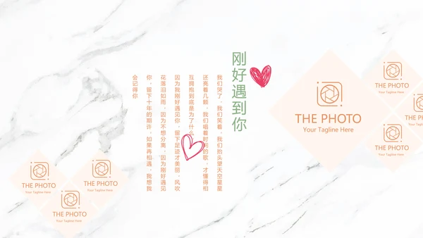 唯美花嫁小清新LED婚礼舞台开场片头相册动态PPT模板