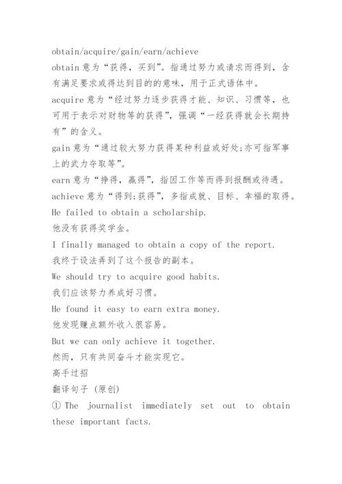 人教高二上册英语教学设计.docx