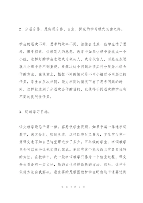 教师个人工作总结 教师个人工作总结2020.docx