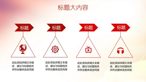 公司10周年庆ppt模板活动策划公司介绍