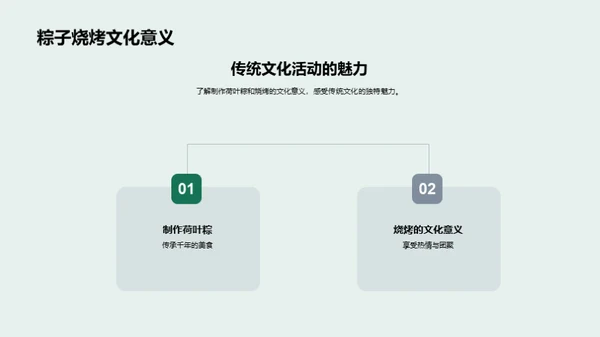 大暑时节的生活学习