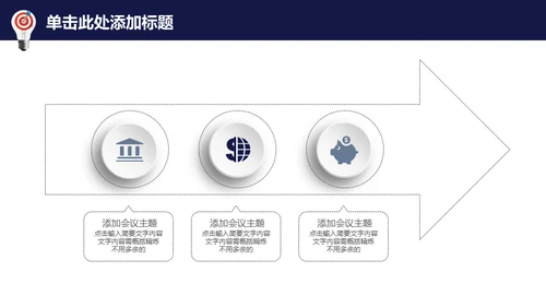 龙诚信天下企业文化展示通用PPT