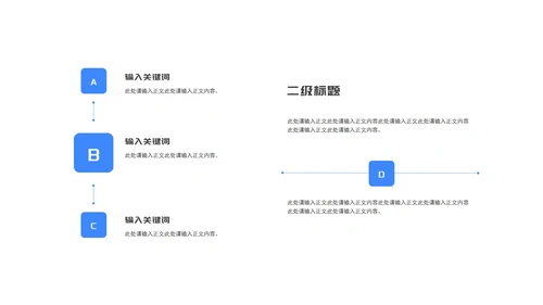 简约蓝色几何销售岗位工作述职报告PPT模板
