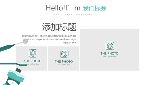 蓝色医疗牙科口腔护理动态PPT