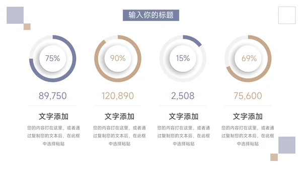 简约蓝金年终业绩汇报PPT模板