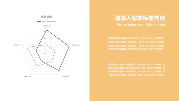 红色扁平风新年职场工作总结计划PPT模板