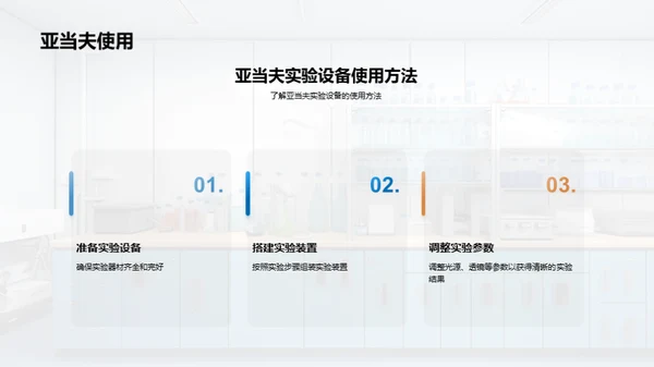 商务风教育培训教学课件PPT模板