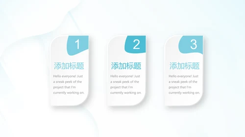 蓝色清新牙科年年终总结动态PPT
