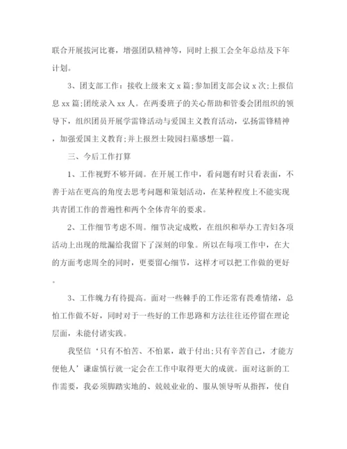 精编之关于社区干部个人年度工作总结范文.docx