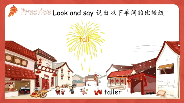 Unit 1 How tall are you PA let's learn课件(共36张PPT)