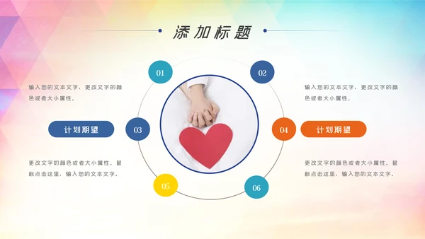 青春正能量爱心公益青年志愿者服务志愿者在行动PPT