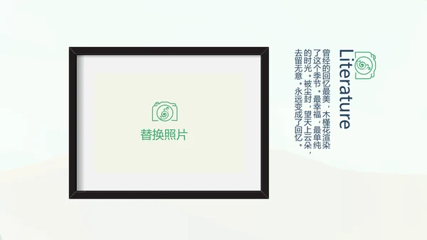 泰国旅游电子相册动态PPT模板