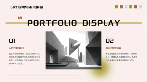 蓝粉色弥散风作品集通用PPT模板