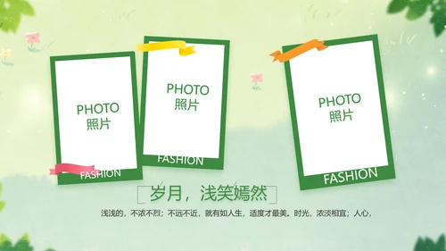 致青春毕业季青春毕业纪念册PPT