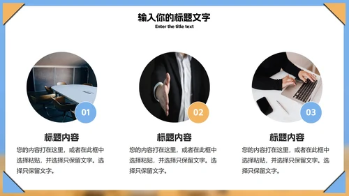 商务风小麦产业总结汇报PPT模板