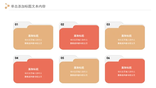 甜品蛋糕美食甜点下午茶动态PPT模板