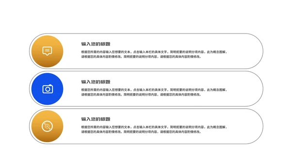 简约风蓝色消费者权益日诚信护航PPT模板