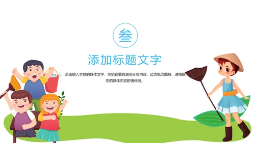 劳动最光荣庆祝五一劳动节PPT模板
